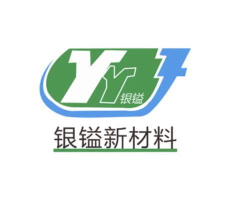 贵阳银镒新材料科技有限公司